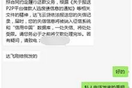 德宏德宏专业催债公司的催债流程和方法